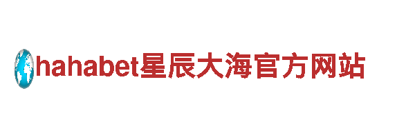 拼搏体育app下载平台官网-专业机械企业公司